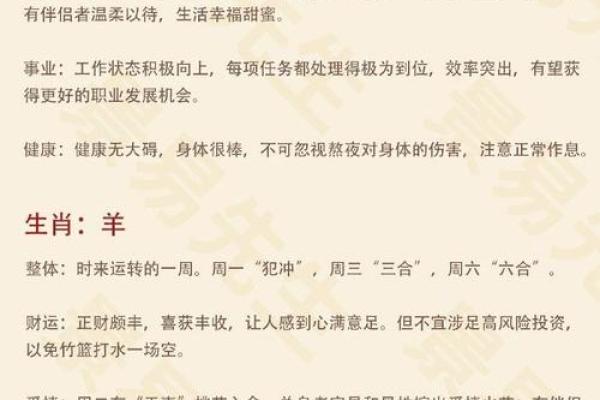 “凤头猪肚”打一生肖是什么，凤头猪肚是什么生肖答案解释释义落实
