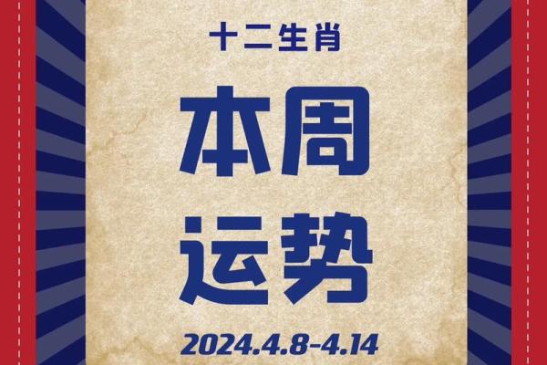 三口六面是什么生肖(三口六面是什么生肖最准确)