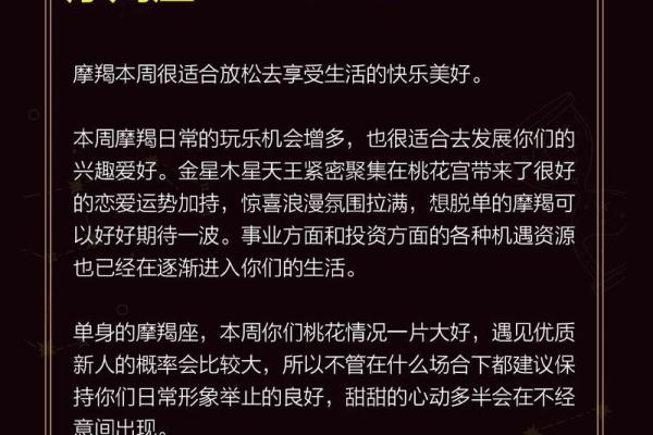 十二星座运势大全查询 十二星座运势大全查询2023年最新运势解析 十二星座运势大全查询 十二星座运势大全查询2023年最新运势解析