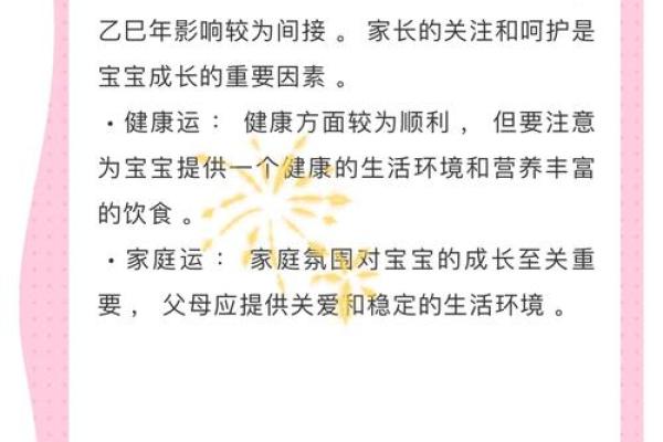 2025龙年运势全解析生肖龙逐月运程大揭晓 2025龙年运势全解析生肖龙逐月运程大揭晓