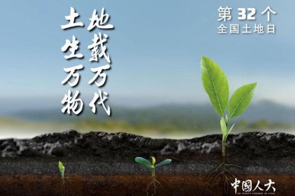 2021年4月适合动土 2021年4月适合动土