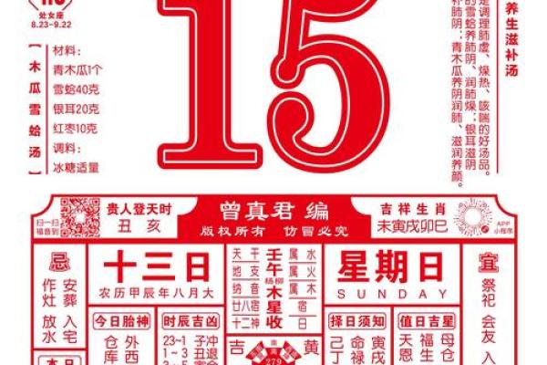 2025正月开门营业吉日2025年理发正月初三可以好吗 2025正月开门营业吉日2025年理发正月初三可以好吗