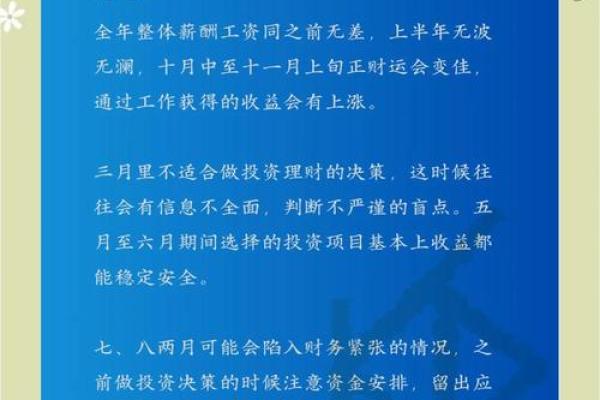 属马处女座2025年运势_属马处女座2025年运势如何 属马处女座2025年运势_属马处女座2025年运势如何