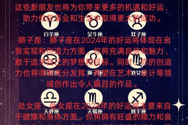 2025年12星座运势解析完整版 2025年12星座运势解析完整版预测与指南 2025年12星座运势解析完整版 2025年12星座运势解析完整版预测与指南