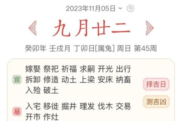 属兔开张吉日查询2021年2月 属兔开张吉日查询2021年2月