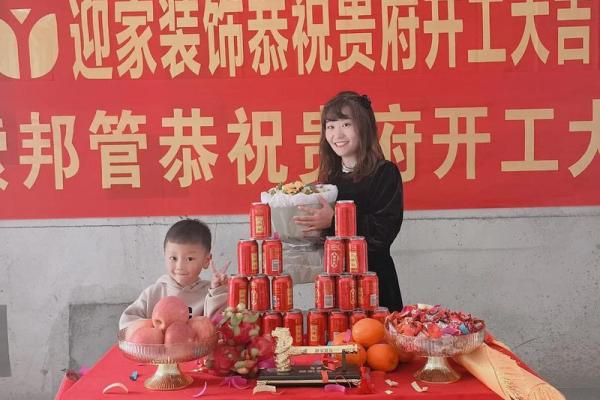 2022年三月份装修开工好日子