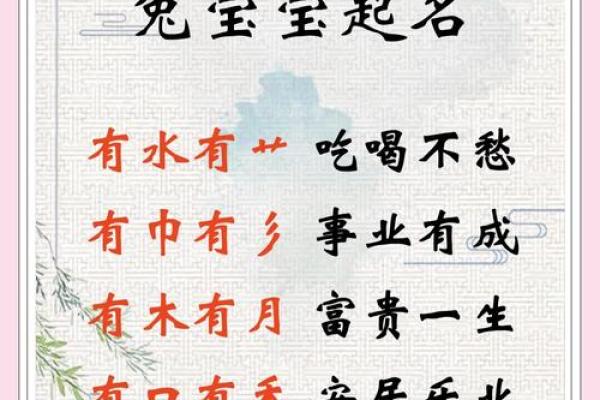属兔2021年4月份哪天搬家(属兔的2021年4月哪天搬家最好)