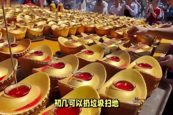 初几可以扔垃圾扫地 初几可以扔垃圾扫地