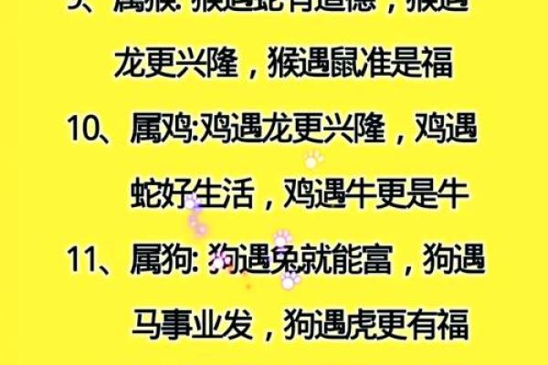 “贼走关门”打一正确的生肖,贼走关门是什么生肖答案解释释义落实 “贼走关门”打一正确的生肖,贼走关门是什么生肖答案解释释义落实