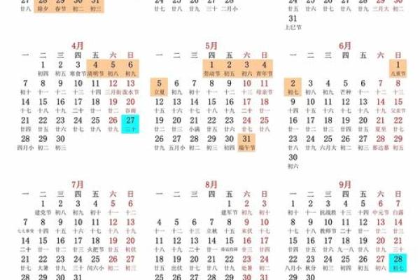 2025几月生命好(2025年是什么命) 2025几月生命好(2025年是什么命)