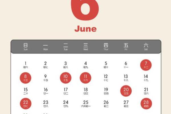 2021年4月哪天宜搬家吉日