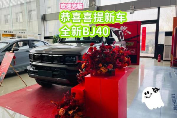 2021年4月最适合提车的日子是