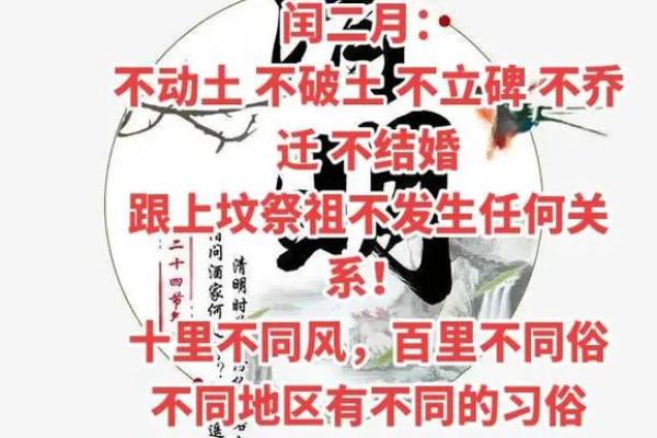 四月宜动土 四月宜动土