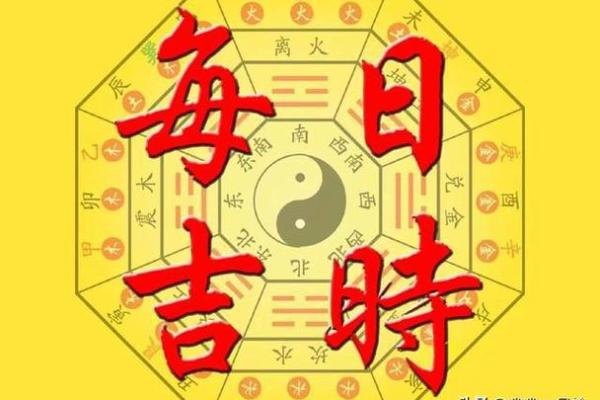 2月初五是黄道吉日吗-[黄道吉日]