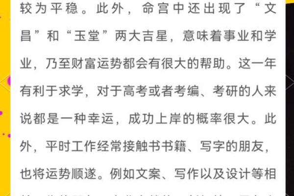 1987年属兔2026年的运势及运程_1987年生肖兔2023年运势大全