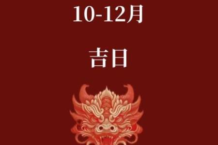 2021年四月提车黄道吉日