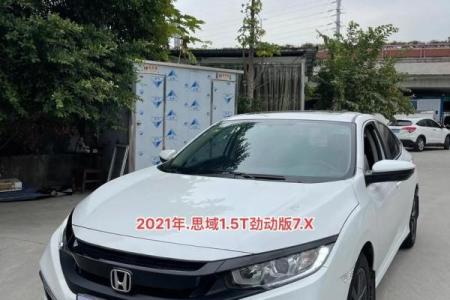 2021年4月23日可以提车吗