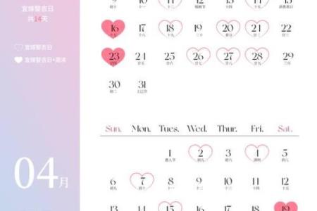 2月份黄道吉日是哪几天-[黄道吉日]