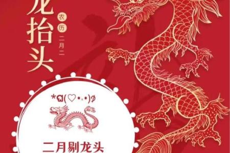 2月理发吉日2025-[黄道吉日]
