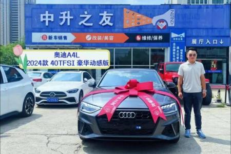 2021年4月提车日子