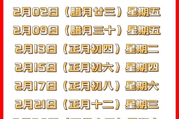 2021年4月25日适宜搬家吗(2021年4月25日适合搬家吗) 2021年4月25日适宜搬家吗(2021年4月25日适合搬家吗)