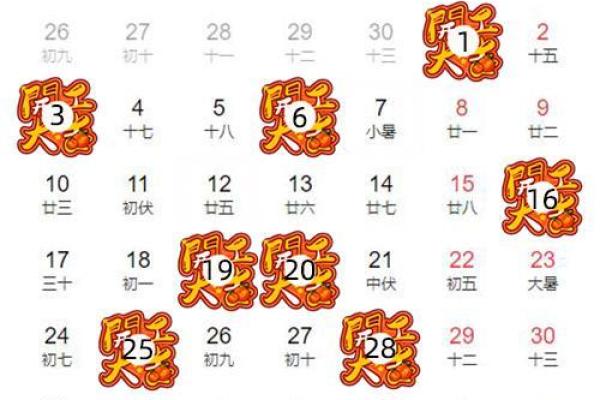 装修开工黄道吉日查询2022年13月