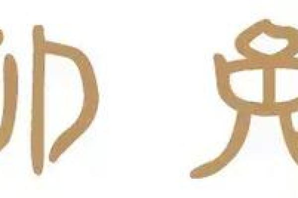 天上人间打一最佳生肖(天上人间打一最佳生肖百度知道) 天上人间打一最佳生肖(天上人间打一最佳生肖百度知道)