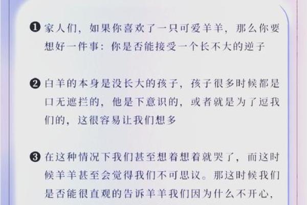 白羊座女和双鱼男 白羊座女和双鱼男