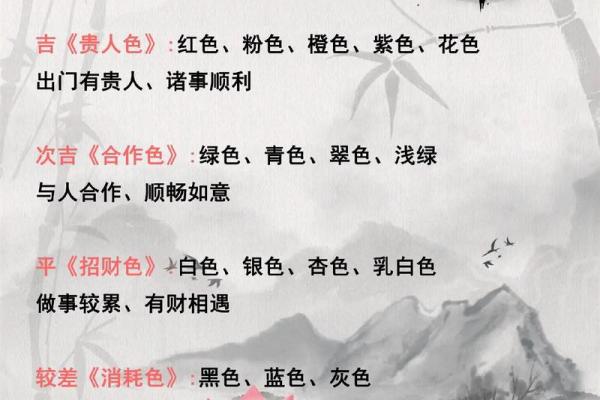 2021年5月属兔开业黄道吉日是哪几天呢