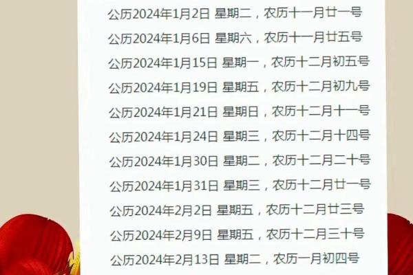2025年4月份搬家黄道吉日良辰查询