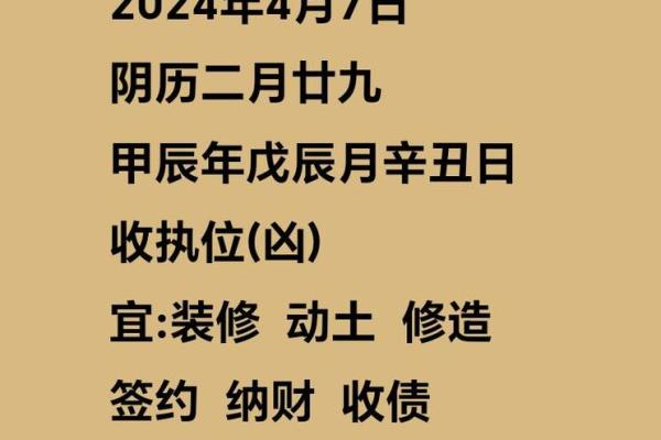 2021年4月1号能动土吗