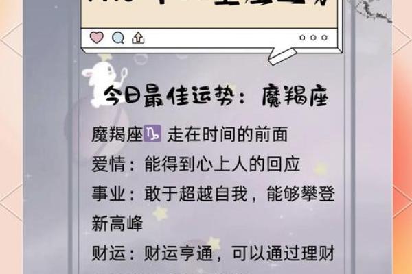 2023年星座运势唐立淇_2023年星座运势解析唐立淇最新预测 2023年星座运势唐立淇_2023年星座运势解析唐立淇最新预测