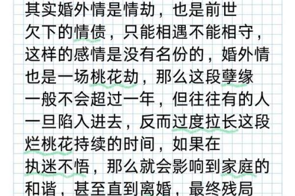 属兔人在2025躲不过的情劫_属兔人今生有两段孽缘