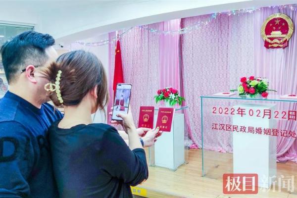 2021年4月份领结婚证吉日一览表