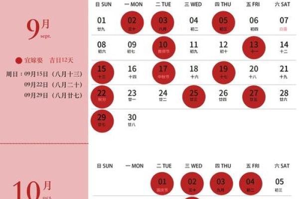 2024年领证好日子谐音梗 2024年领证好日子谐音梗