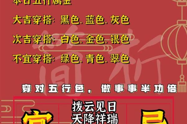 2021年四月黄道吉日宝宝(2021年4月黄道吉日宝宝)