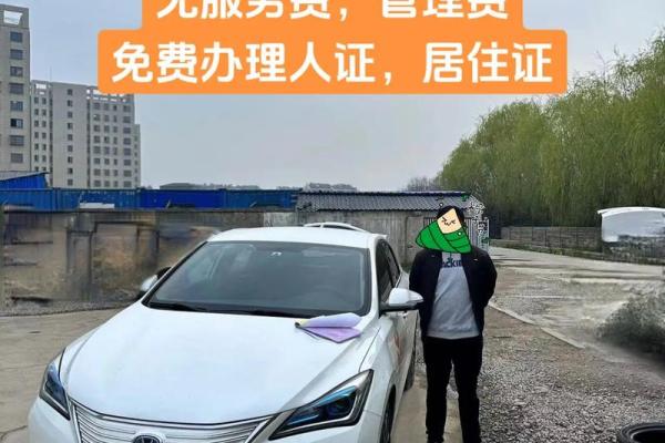 4月2号提车 4月2号提车