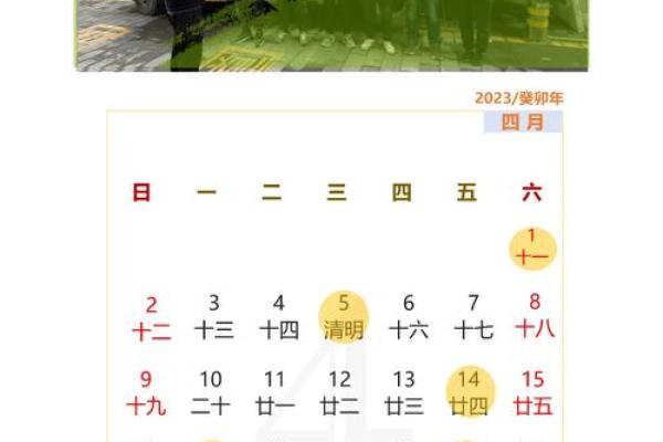 2021年4月25日搬家(2021年4月25号搬家)