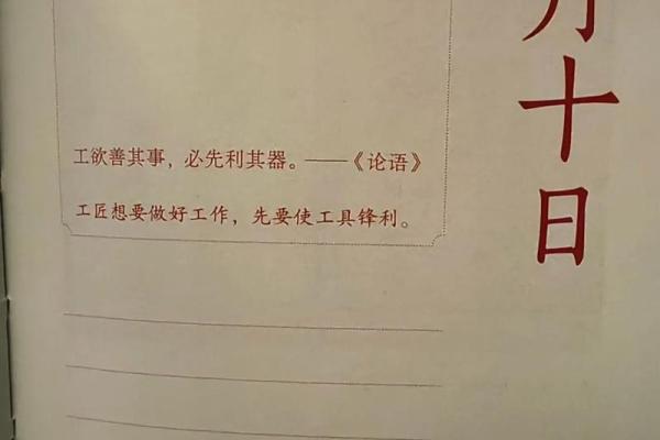 2023年双闰月有什么忌讳