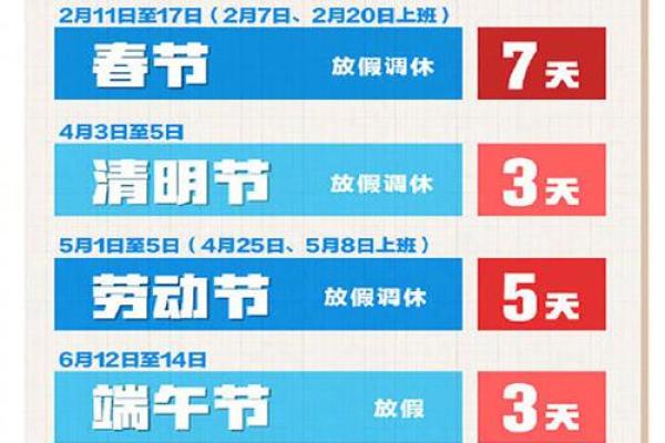 2021年4月5号适合开业吗 2021年4月5号适合开业吗
