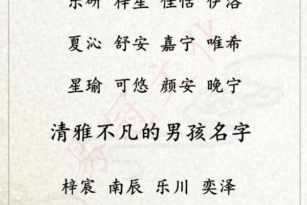 免费测名字生辰八字_测名字生辰八字起名免费