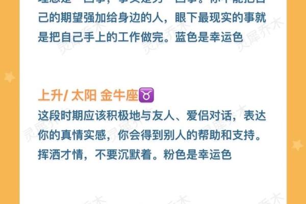 星座运势十二星座运势_2023十二星座运势全解析最新星座运势抢先看