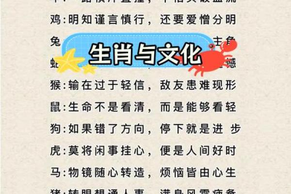 “见贤思齐”代表什么生肖，见贤思齐什么生肖答案解释释义落实