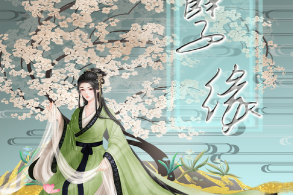 孽缘也是一种缘分 孽缘也是一种缘分解读命运中的特殊相遇