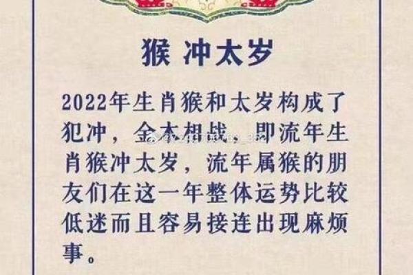 69年2月5日属猴还是属鸡_69年2月5日出生属猴还是属鸡生肖划分详解 69年2月5日属猴还是属鸡_69年2月5日出生属猴还是属鸡生肖划分详解