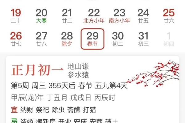 三月领证的黄道吉日2025年 三月领证的黄道吉日2025年