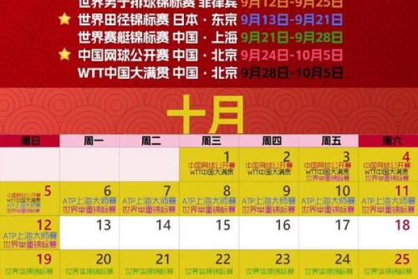 2025年属龙运程 2025年属龙运程宋韶光 2025年属龙运程 2025年属龙运程宋韶光