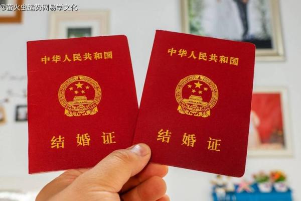 2025年领结婚证黄道吉日查询农历