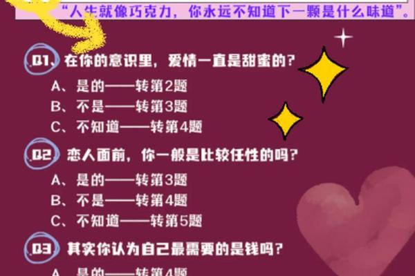 测两人是否还有缘分免费 测测两个人是否有缘分