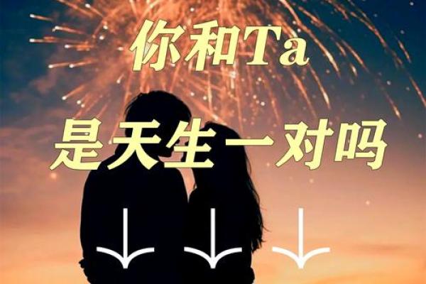 测两人是否还有缘分免费 测测两个人是否有缘分